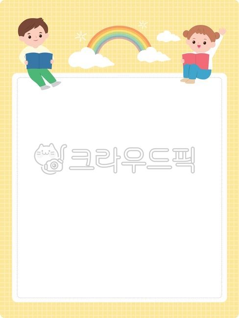 Home newsletter,notice board,exercise book,bulletin board,notice,kindergarten,daycare,elementary school,child,children,child recruitment,admission,illustration,rainbow,letter,frame
