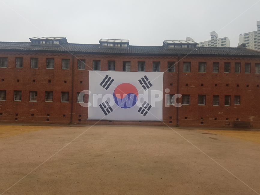 서대문형무소,서울,태극기,독립투사,애국,순국선열