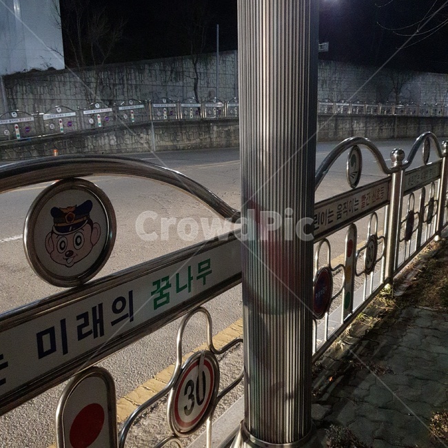 감성,무지개,인도,안전휀스,안전