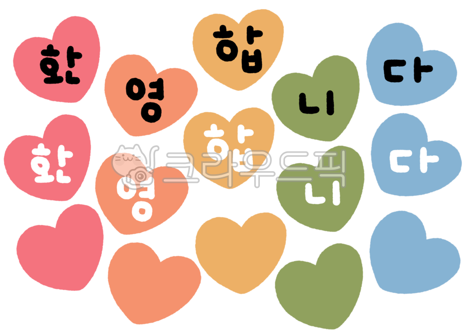 mind,heart picture,heart illustration,heart,heart shape