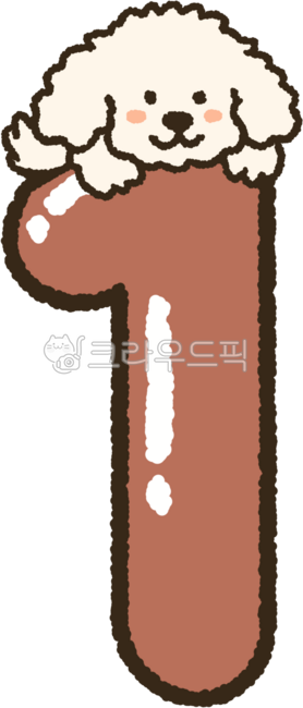 Puppy,dog,companion dog,dog grooming,veterinary clinic,animal,zoo,pet,dog owner,dog,number,dog,puppy,white puppy,number 1,cuteness,cute,first,happy whitedog,number 1,new beginning,friendship,cute,lovely,affectionate,first,pure,h