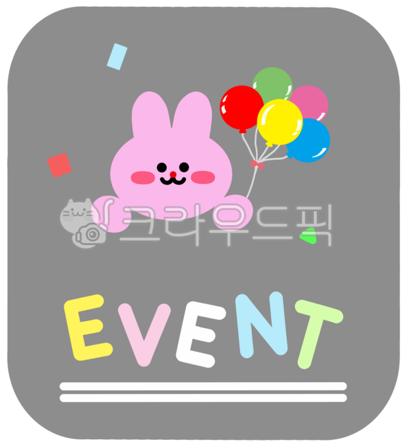 Store,shop,market,shopping mall,online mall,department store,event,balloon,firework,new,event,open,open for business,English,calligraphy,lettering,text,handwriting,phrase,character,text,commemoration,diary decorating,diary resources