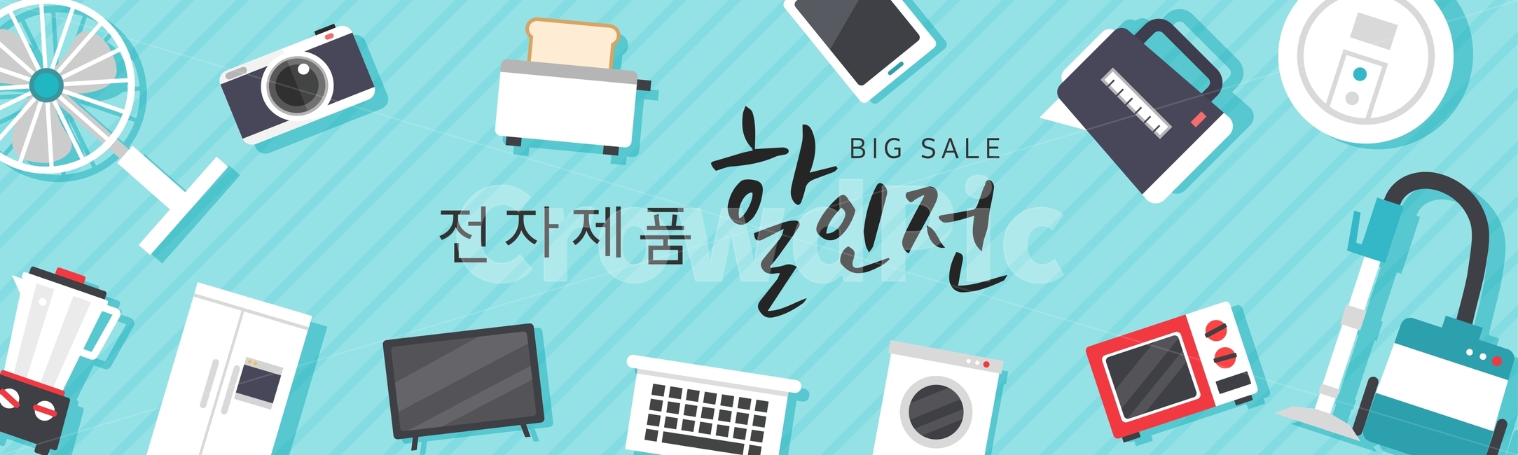 청소기,냉장고,믹서기,선풍기,카메라,가전제품,전자제품,쇼핑,팝업,배너,할인,행사,이벤트,축제,행사,festival,carnival,event,정보통신기술,전자기기,전자제품,it,information,technology,electronic equipment,그래픽,일러스트레이션,graphic,illustration