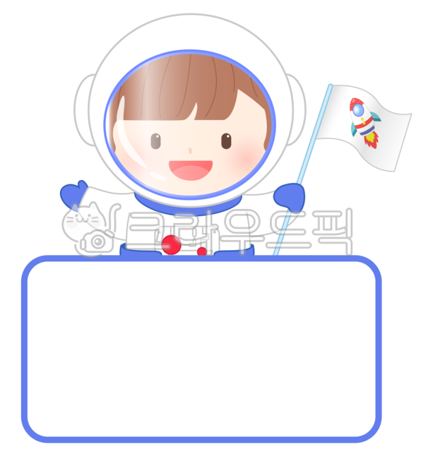 Science Family News,rocket,notepad,experience,job experience,astronaut,space suit design,notification,character,children,nameplate,kindergartner,border,planet,invitation,Day care Center,png,child astronaut,Information sheet,girl,space illustration,Girls,a