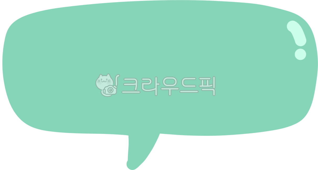 말풍선, 말풍선그림, 말풍선일러, 말풍선일러스트, 말풍선이미지, 사진,이미지,일러스트,캘리그라피 - 마르작가