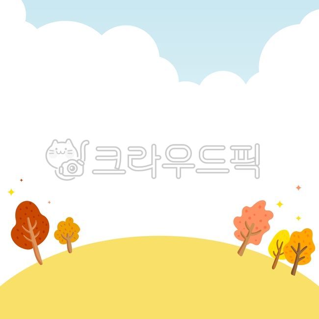 가을,가을일러스트,가을배경,알림장,가정통신문,메모장,공지사항,풍경,나무,벡터,계절,날씨,자연,배경,단풍,디자인,공원,야외,아름다운,배너,구름,뭉게구름,하늘,화창한,맑은,언덕,프레임,틀,플랫,디자인요소,일러스트,메모,공란,메모지,가을,계절,fall,autumn,season,그래픽,일러스트레이션,graphic,illustration