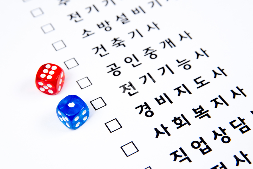 비즈니스,교육,자격증,강좌,강의,수업,코스,자격,리스트,목록,국가,경력,스펙,공부,취업,취직,이직,전직,인강,배우다,면허,학습,업무,배경,지식,이력,커리어,스킬,기능,수강,선택,체크,확인,증명,주택관리사,전기기사,소방설비사,건축기사,공인중개사,인터넷강의,전기기능사,경비지도사,사회복지사,직업상담사,기능사,시험,주사위,도전,모험,산업,industry,industrial,비즈니스,사업,business,service,work