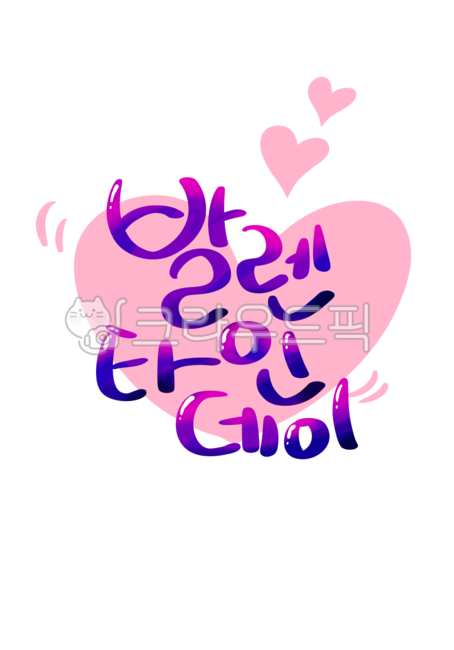 choco,Valentines Day,valentine,February 14th,valentines day,valentinesday,chocolate