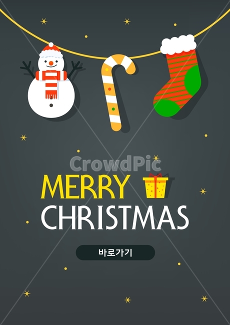 눈사람,사탕,막대사탕,양말,선물상자,크리스마스,겨울,쇼핑,이벤트,팝업,겨울,계절,winter,season,축제,행사,festival,carnival,event,기념일,축하,anniversary,congratulation,celebrate,celebration,메리크리스마스,성탄절,merry christmas,쇼핑,shopping,그래픽,일러스트레이션,graphic,illustration