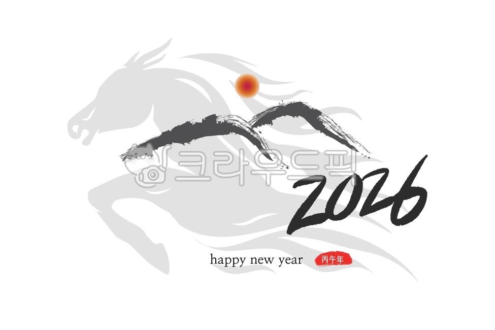 2026,New Year,New Year's greetings,Year-end greetings,Greeting card,Year of the Horse,Red Horse,Pop-up,Notice,Announcement,Calligraphy,Handwriting,Culture,Lunar New Year,Holiday,Year-end and New Year's holidays,New Year's card,