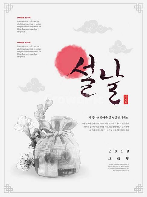예물함,예단함,예물보자기,매화,캘리,캘리그라피,손글씨,붓글씨,겨울,전통,명절,신년,설날,구정,설,연하장,한국전통,한국문화,korean traditional,korean culture,그래픽,일러스트레이션,graphic,illustration,캘리그라피,손글씨,calligraphy