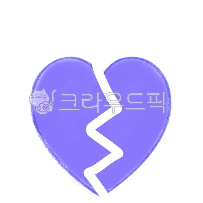 깨진하트,깨짐,갈라짐,헤어짐,이별,이혼,파혼,결별,하트,heart