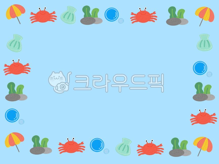 바다,물방울,테두리일러스트,꽃게,파라솔,갯벌,바캉스,여름,수영,여름방학,파도,미역,바다생물,조개,귀여운,물,계곡,여름휴가,하천,해변