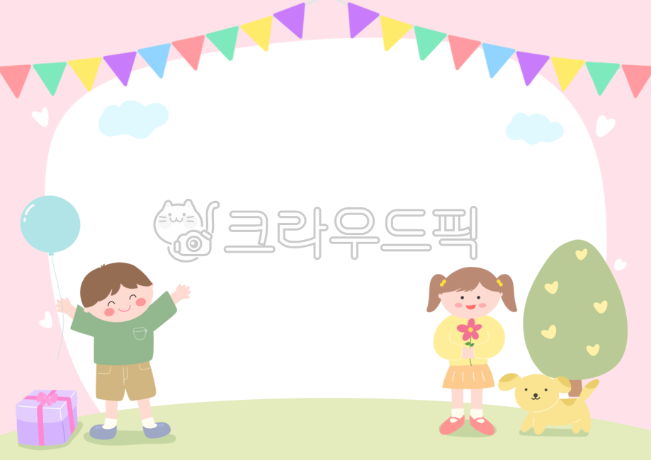가정통신문,어린이,어린이날,유아,강아지,동물,가랜드,유치원,어린이집,나무,하트,선물,풍선,구름,테두리,귀여운,프레임,어린이일러스트,알림장,안내장,공지,배경일러스트,유치원일러스트,남아,여아,frame,illust,kids