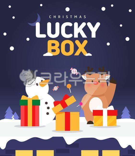 template,candy,web source,winter,lollipop,sauce,holiday,gift box,season,event,shopping,Lucky box,random box,Rudolf,festival,snow man,Anniversary,christmas,Yearend,popup,illustration,promotion
