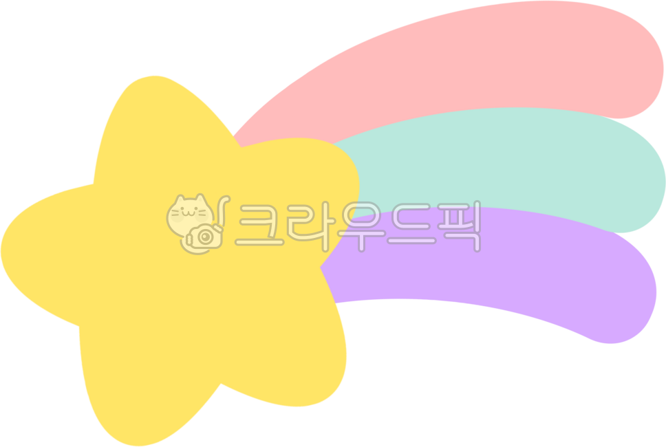 별,별똥별,운석,우성,별일러스트,유성일러스트,별똥별일러스트,귀여운별,귀여운별똥별,무지개유성,별그림,밤하늘,우주,장식,꾸미기,귀여운장식,파스텔장식