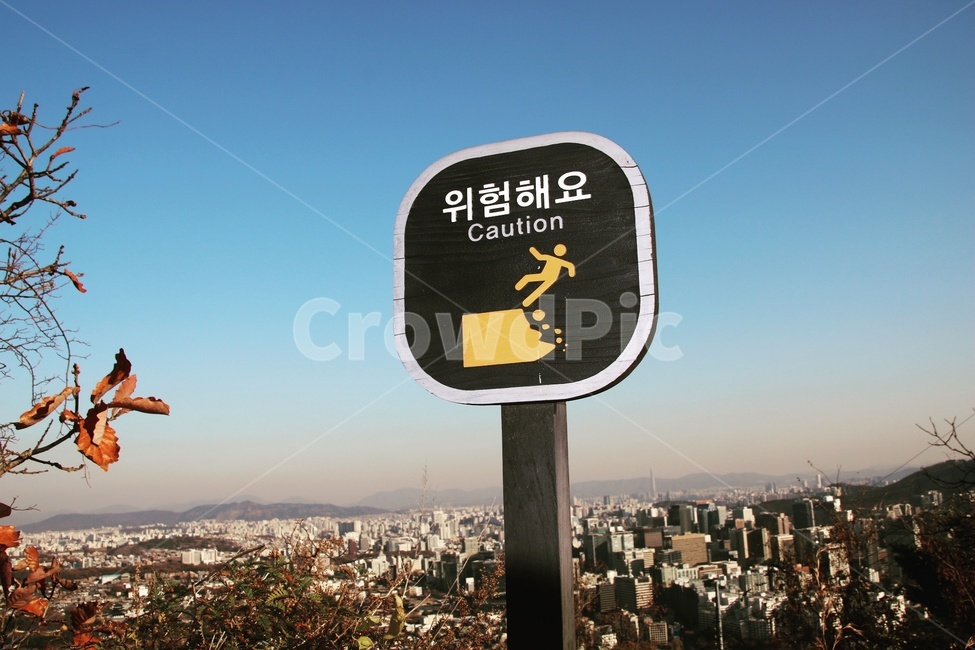 풍경,산,배경,풀샷,도시풍경,등산,테마,부감,도심,맑은하늘,도시,서울,photo,사진,도시,풍경,city,landscape,한국도시풍경,한국도시경관,korea cityscape