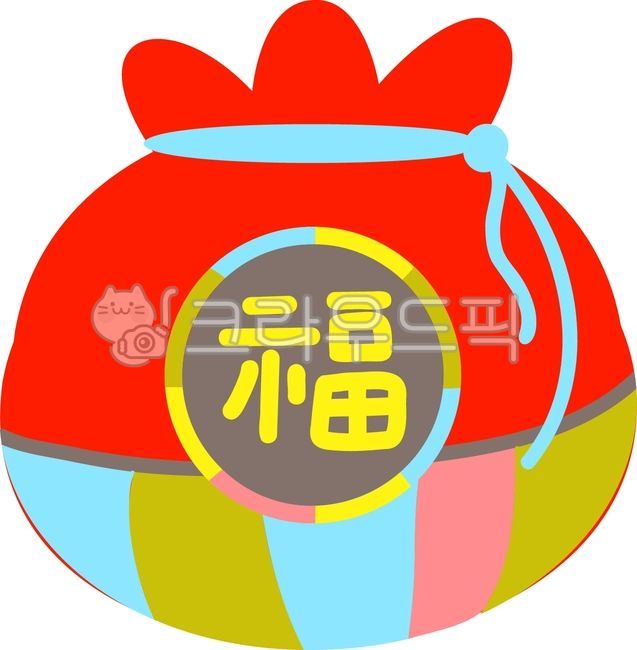 복주머니, 새해복, 신년, 전통, 복, 사진,이미지,일러스트,캘리그라피 - 율화작가
