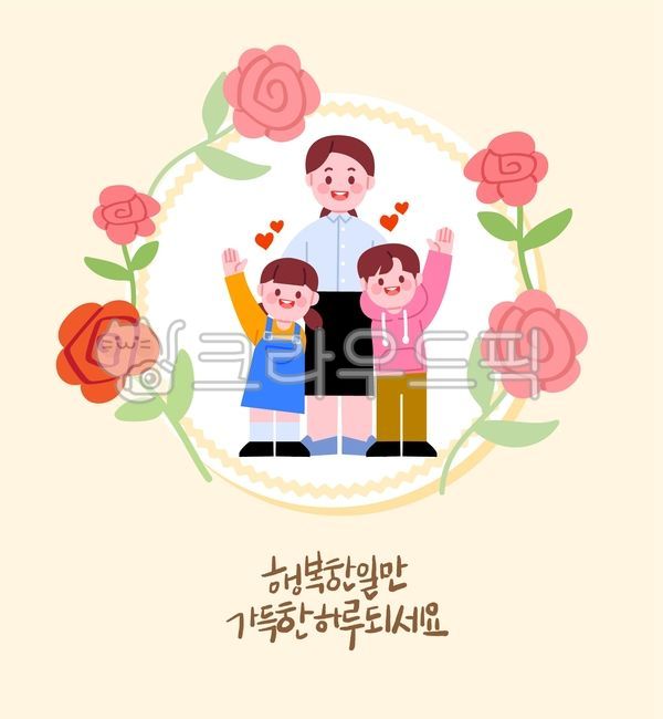 Family Month,Teacher's Day,Children,Students,Elementary School Students,Kindergarten,Teacher,Mom,Love,Heart,Carnation,Parents' Day,Gratitude,Congratulations,Commemoration,Greetings,Character