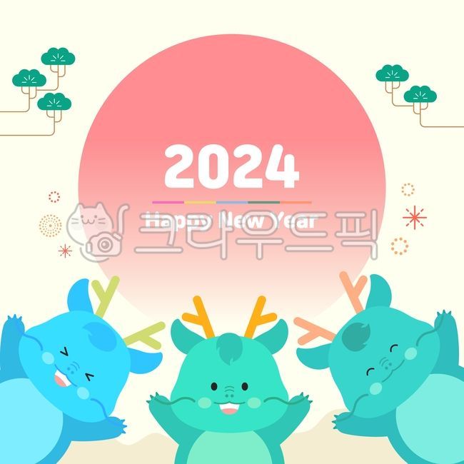 2024이미지,설날이미지,새해이미지,청룡이미지,용이미지,신년이미지,만세,폭죽,미소,소나무,2024,새해,신년,설날,갑진년,dragon,드래곤,12간지,청룡의해,청룡,캐릭터,아기,용,명절,인사,휴일,의인화,귀여운,손,한복,복주머니,커플,이벤트,팝업,연하장,청색,동물,용띠,해피,행복,태양,해,축제,페스티벌,귀여움,전통,현수막,배너,포스터,일출
