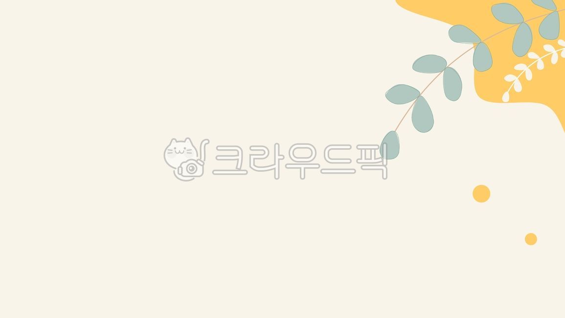 플로랄,배경,ppt배경,파스텔,파워포인트배경,꽃장식,백그라운드,곡선,테두리디자인,자연일러스트,일러스트