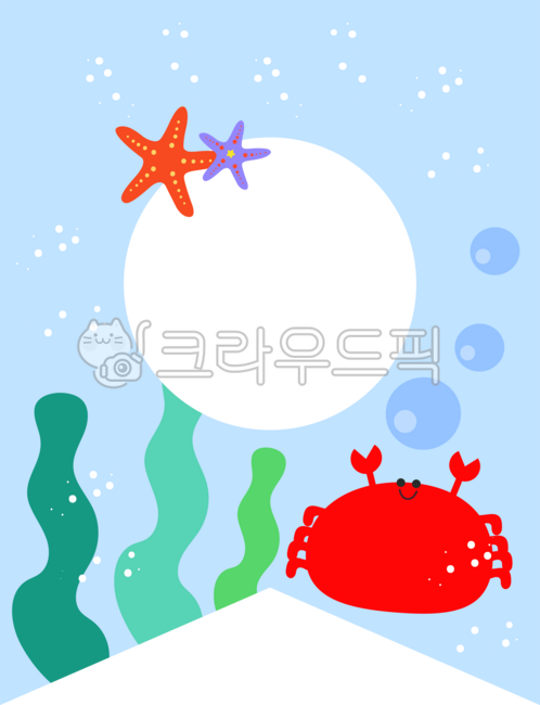 여름,가랜드,여름가랜드,가랜드도안,유치원,어린이집,미역,게,꽃게,불가사리,물방울,바다,summer,여름환경판