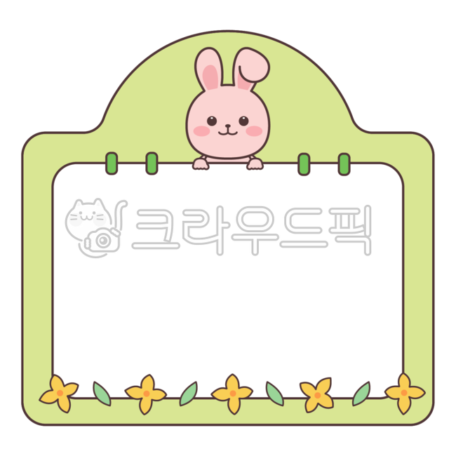 토끼,이름표,네임,알림표,알림판,가정통신문,메모장,메모지,동물이름표,꽃,꽃이름표,png,봄이름표,명찰,동물명찰