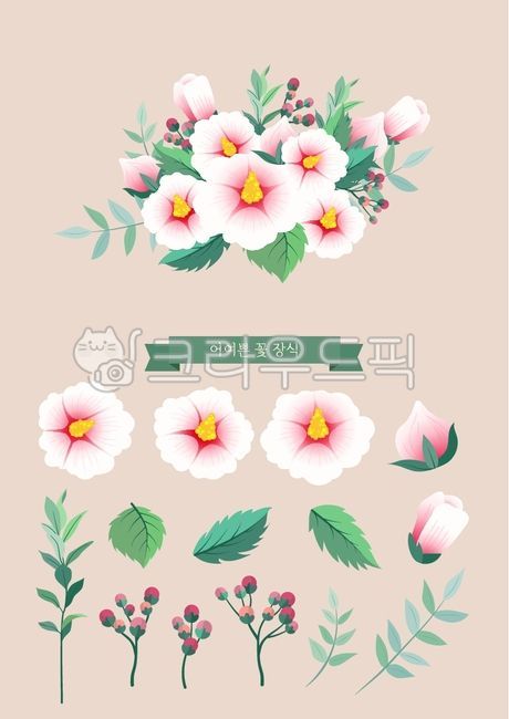 patriotic,populace,deco,Element,Independence Movement Day,pattern,branch,Liberation Day,Memorial Day,flower decoration,petal,flower bud,season,event,gay,element,ruscus,Korean War,Fruit,floral design,leaf,congrats,flower,Herb,special,korea,plant,Rose of Sh
