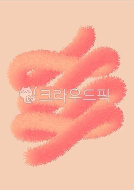 일러스트,추상적,예술,아트워크,배경,비즈니스,컬러풀,컨셉,표지,창의적인,디자인,디지털,요소,입체,전단지,그라디언트,그래픽,아이콘,레이아웃,가벼운,빛,라인,잡지,미니멀,모던,모션,움직이다,패턴,포스터,프레젠테이션,피치퍼즈,피치,코랄,코랄색,형상,형체,모양,사인,스타일,상징,템플릿,유행,트렌드,트렌디,벽지,월페이퍼,웹,팝업,공지,안내,안내사항,공지사항,안내문,알파벳,털,질감,복슬복슬,효과,꼬리,깃털,부드러운,폰트,글씨,필기체,필기,영어,곡선,배경화면,기하학,카드디자인,털질감,추상적인,illustration,art,artwork,background,business,colorful,concept,cover,creative,design,digital,element,threedimensions,leaflet,gradient,graphic,ikon,layout,light,line,magazine,minimal,modern,motion,move,pattern,poster,presentation,peachfuzz,peach,coral,coralcolor,shape,signature,style,symbol,template,fashion,trends,trendy,web,popup,announcement,guidancenotes,notice,alphabet,fur,texture,inafluffymanner,effect,tail,feather,soft,font,thehandwriting,cursivehandwriting,writing,english,curves,wallpaper,geometry,carddesign,abstract