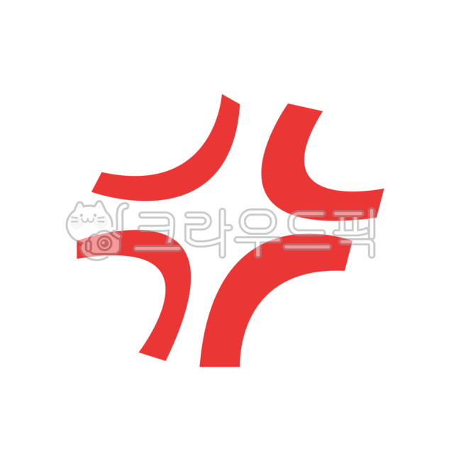 화남,열받음,빠직,빠지직,두통,업셋,골치,짜증,화난효과,화난기호,기호,골치꺼리,피하고싶음,우직끈,골치아픔,upset,anger,고민,스티커,text,텍스트,number,숫자,alphabet,알파벳,label,상표,logo,심벌마크,trademark,등록상표,symbol,상징,ppt,ppt소스,ppt배경