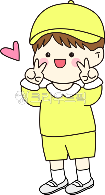 아이,남자아이,어린이,남자어린이,브이,v,v포즈,유치원생,노란상하복,노란모자,캐릭터