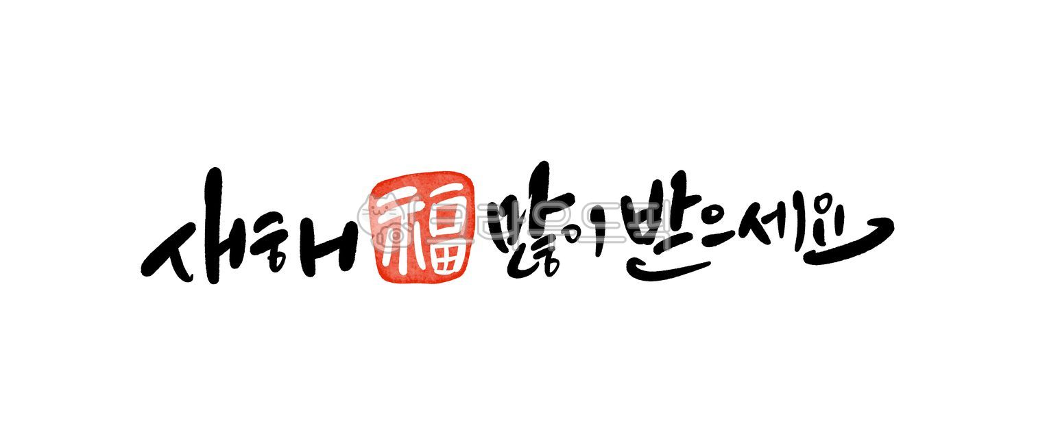 을사년,새해,청사년,2025,신년인사을사년,신년인사새해,신년인사청사년,신년인사2025,새해인사2025,새해2025,설날2025,뱀의해2025,을사년2025,뱀의해,뱀띠,푸른뱀의해,푸른뱀,푸른뱀을사년,을사년푸른뱀,청사년뱀의해,새해복많이받으세요,설날인사,신년축사,을사년디자인,귀여운뱀의해