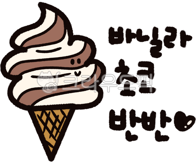바닐라초코반반,바닐라,초코,vanilla,chocolate