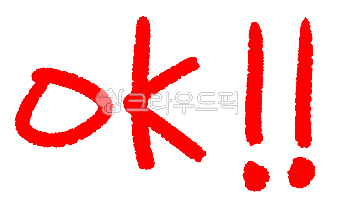 text,text symbol,lettering,shape,colored pencil drawing,colored pencil,colored pencil painting,emphasized hand drawing,study,doodle,ppt,red pen,okay,ok