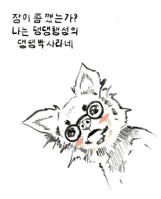 강아지,dog,일러스트,illust,illustration
