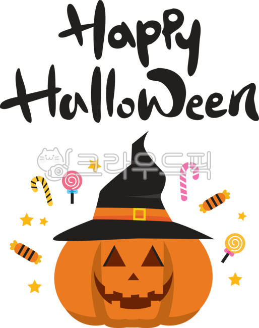 할로윈,할로윈일러스트,할로윈그림,할로윈데이,10월,만화,기념일,행사,캐릭터,고스트,가을,코스프레,호박,유령,귀신,배경,백그라운드,오브젝트,해피할로윈,사탕