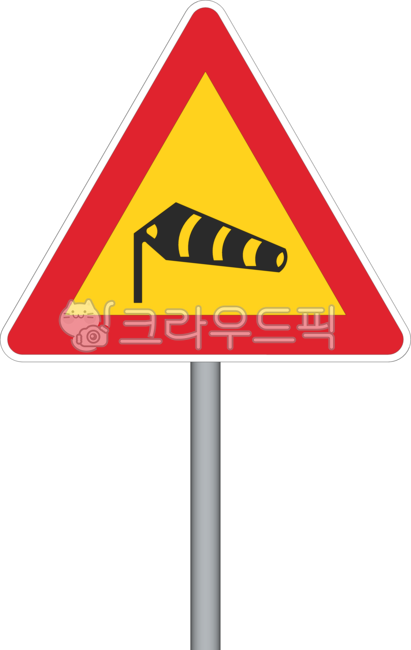 교통,도로,표지판,도로표지판,교통표지판,공공디자인,공공시설,sign,road,traffic,주의표지,주의,주의표시,기둥,횡풍,바람,횡풍주의,바람주의