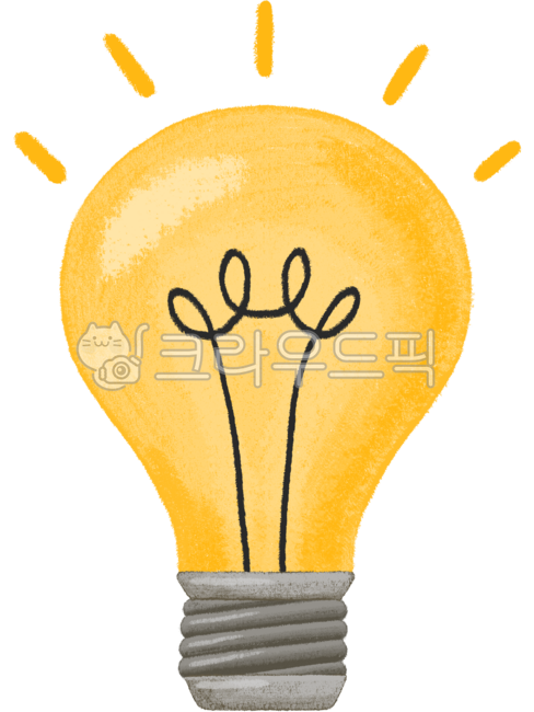 전구,아이디어전구,번뜩임,영감,아이디어,힌트,반짝,노란전구,조명,감성전구,반짝임,깨달음,창의력,감성라이트,디자인요소,화이트데이,심플전구,귀여운전구,손그림,핸드드로잉,일러스트,다꾸,스티커,장식,크레파스