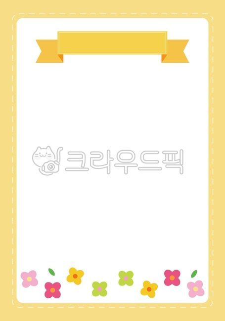 adornment,notepad,family communication,background paper,spring,Notice,note paper,academy,border,cute border,Day care Center,notice board,flower,elementary school,Kindergarten illustration,writing pad,Dakku,hand drawn border,kindergarden,Daycare illustrati