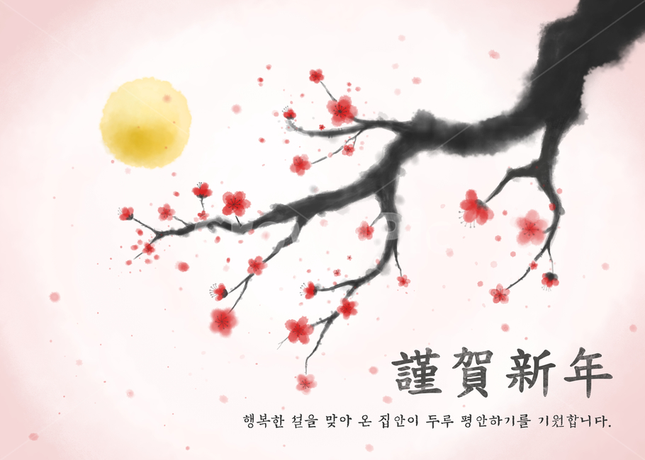 매화,근하신년,달,새해,배경,백그라운드,연하장,수묵화,동양,한국,전통,봄,계절,spring,season,한국전통,한국문화,korean traditional,korean culture,그래픽,일러스트레이션,graphic,illustration,plant,식물,food,음식,egg,계란