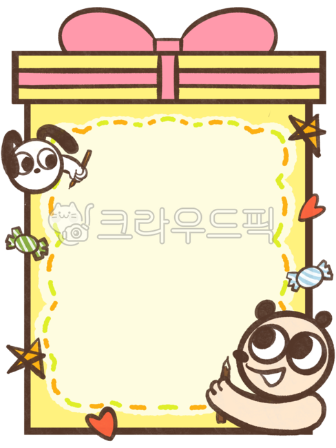 생일편지,생일선물,생일메모장,귀여운편지지,선물편지지,선물편지,어린이집편지지,유치원편지지,초등학교편지지,편지지그림,편지지일러스트,메모장그림,메모장일러스트