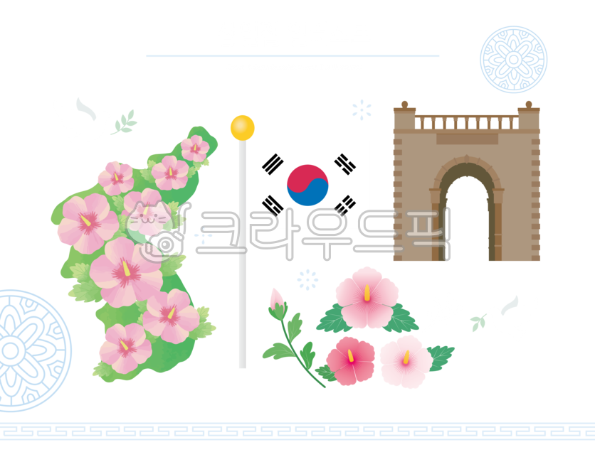 patriotic,flag,clipart,Nukki,Independence Movement Day,pattern,graphics,Verse 31,Liberation Day,holiday,Pamphlet,Chrysanthemum,design,Korean Peninsula,bird,Dongnimmun,event,graphic,map,Remove litter,pigeon,Anniversary,png,history,national holiday,traditio