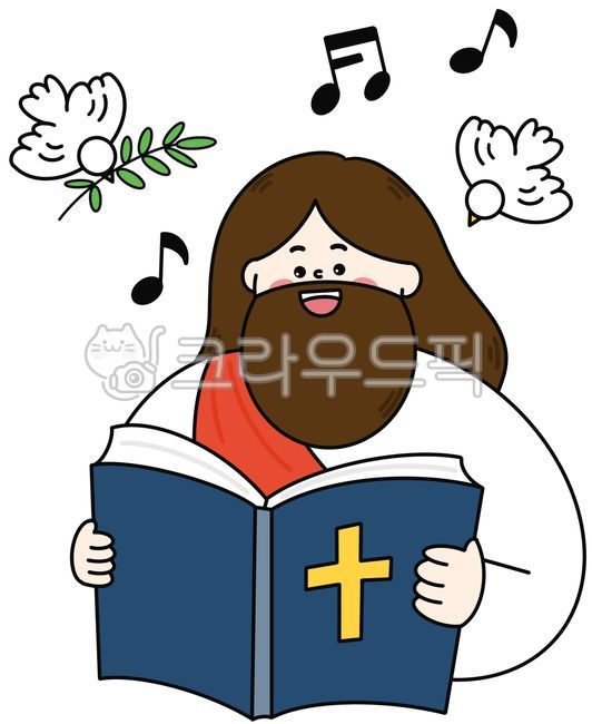 예수님,예수,예수님일러스트,예수님그림,찬양하는예수,교회,교회일러스트,예수일러스트,교회그림,주일학교,주일교회,찬양예수,예수사랑