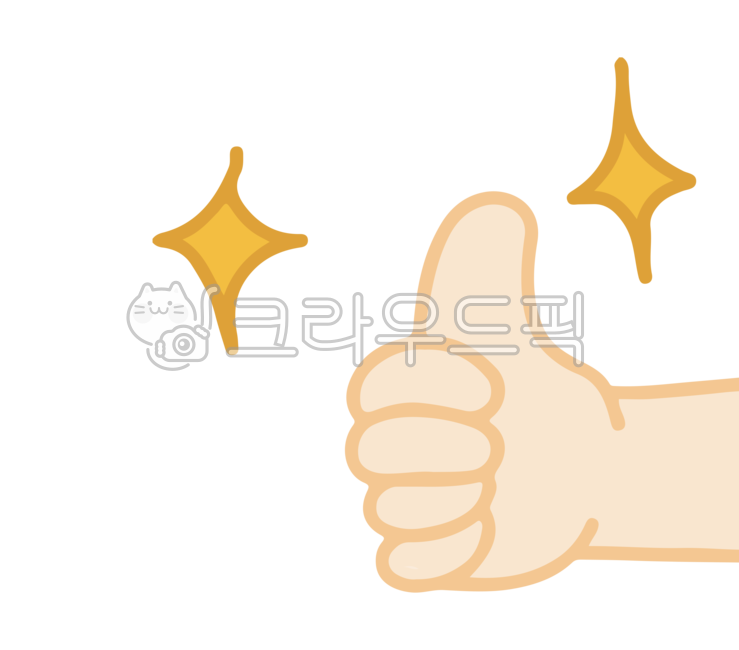 png,귀여운,꾸미기,다꾸,캐릭터,아이콘,디자인소스,손가락,엄지손가락,손,사람,별,반짝,최고,으뜸