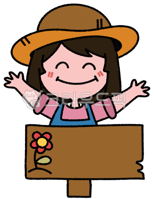 Arbor Day,April 5th,tree planting,sprout,happy Arbor Day,green day,tree,excited girl,Arbor Day sign