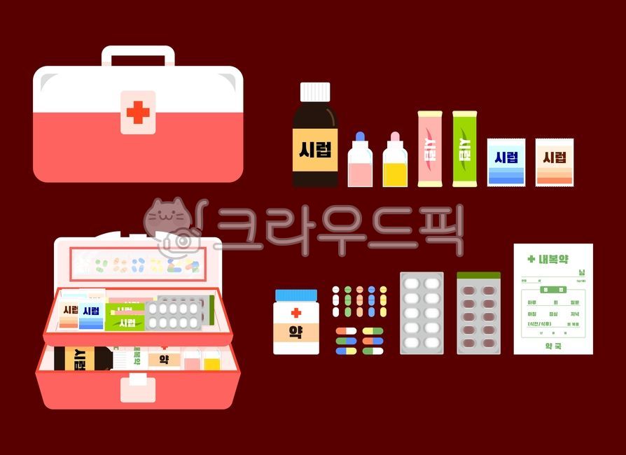 firstaid, 응급처치, 구급상자, 구급함, 약, 사진,이미지,일러스트,캘리그라피 - 펭쏘작가