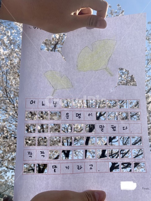 좋은글귀,은행잎,글귀,위로,은행나무
