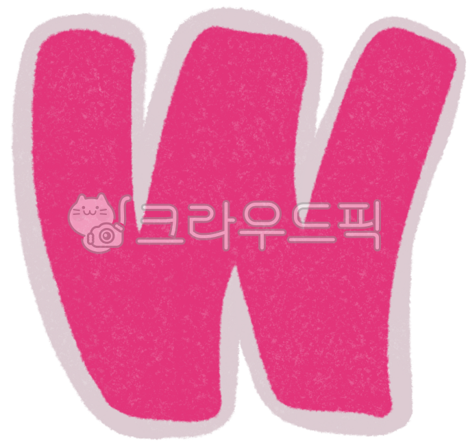 알파벳도안,알파벳꾸미기,영어,영문,알파벳,알파벳대문자,대문자