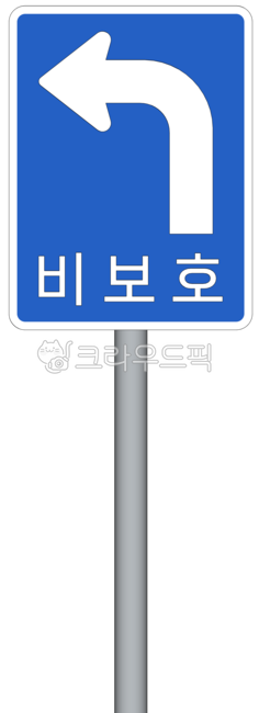 sign,road sign,Unprotected left turn,instruction sign,Pillar,road,turn left,public design,public facilities,road name,unprotected,traffic sign,traffic