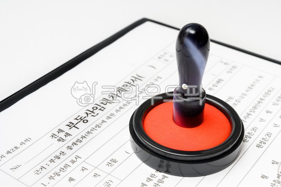 부동산 법률 상담